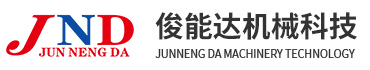 皮革机械|皮革输送机|皮革干燥机|海安俊能达机械科技有限公司